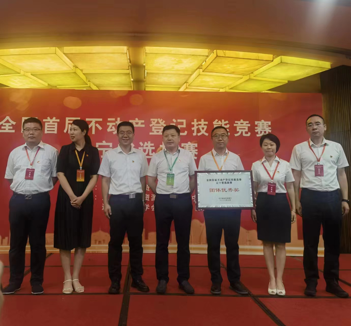 20230728自然中心网站发文图片.png