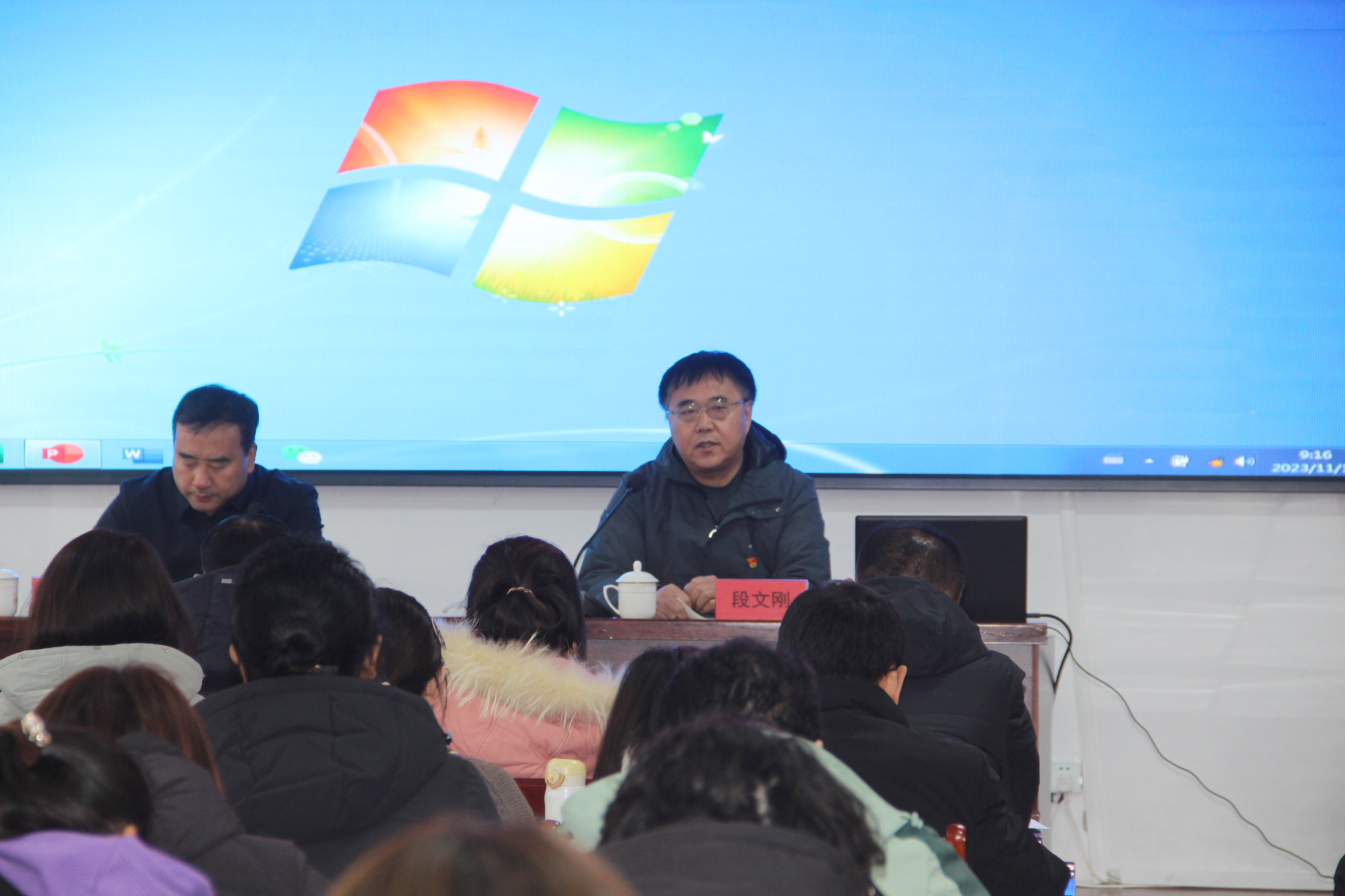 20231129林业中心图片1.png
