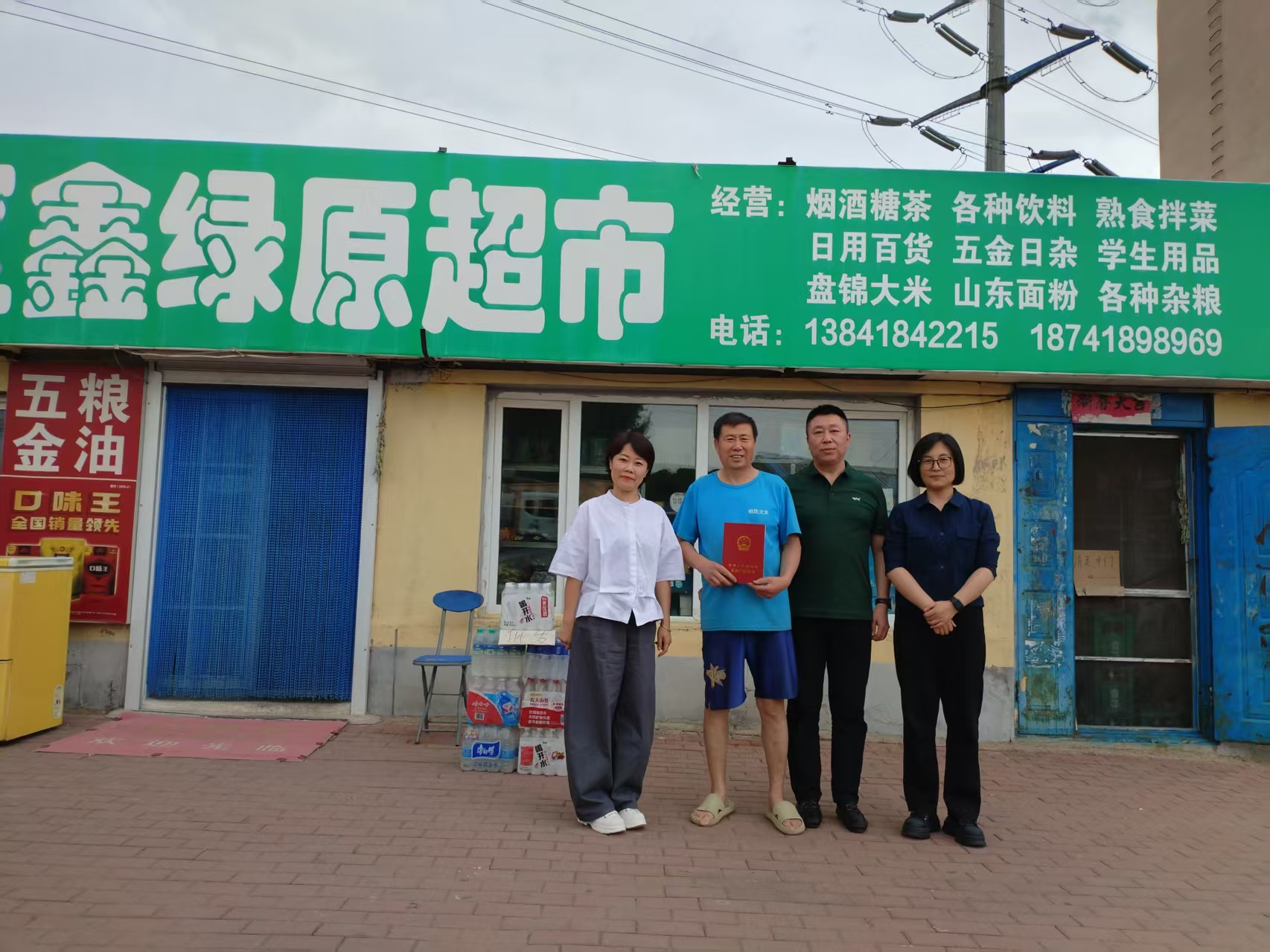 图片1.png