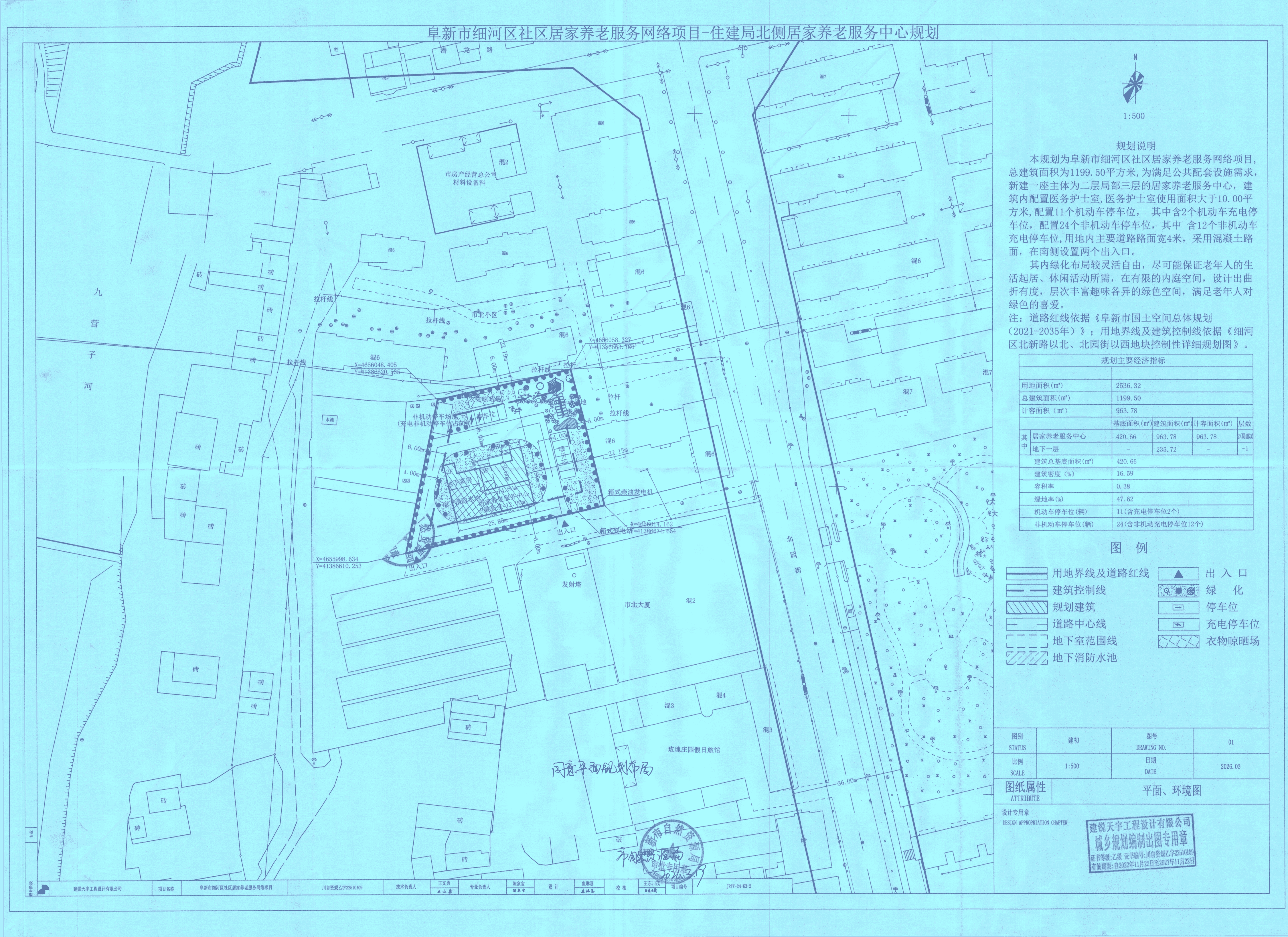 玉龙街道园西社区居家养老服务中心-附图.png