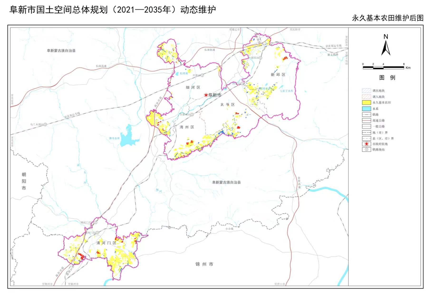 永久基本农田维护后图.png
